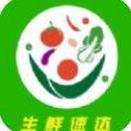  爱上买菜app