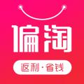 偏淘购物返利正式版