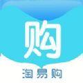  淘易购IM购物app官方版下载  1.0