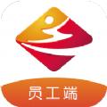 前置员工端办公管理app下载