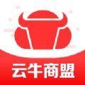  云牛商盟店铺营销管理app软件下载  1.0