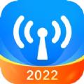  共享WiFi管家网络助手app手机版下载  10.0.2