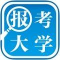 2019报考大学软件app最新版官方版下载