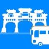 肇庆出行app官方版