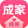 成家相亲app平台手机版