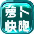 萝卜快跑app（百度无人驾驶）官方版