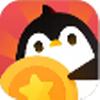  企鹅互助app