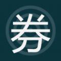 小红券最新版app官方