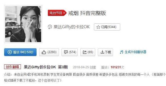 抖音戒烟钢琴app完整版歌曲分享图片2