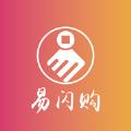 易闪购平台app下载