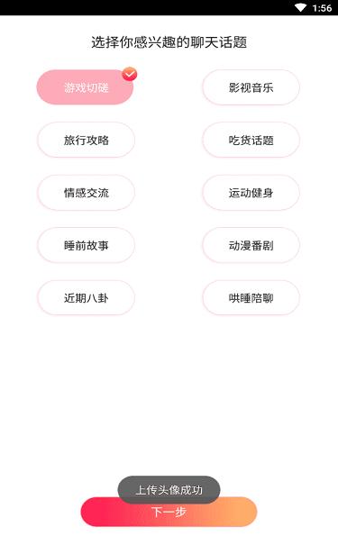 附近陌陌约推荐