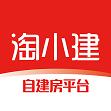 淘小建