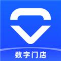 数字门店2024安卓最新下载