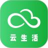 合家云生活