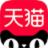 天猫