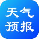 实况天气预报免费版最新版