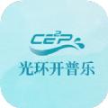 光环开普乐手机下载ios版