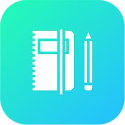 笔记本清墨app