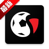 球神直播软件