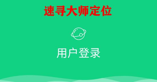 智能WiFi密码app安卓版