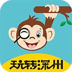 玩转深州app手机版