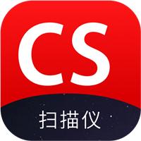扫描全能仪app最新版