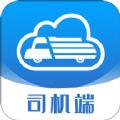 货行天下司机端app安卓版