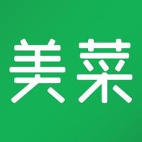 美菜