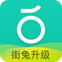 青桔单车app