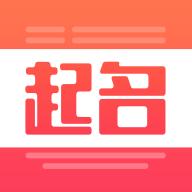 取名app