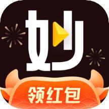 妙看极速版赚钱版