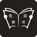免费追书软件安装