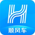 哈啰出行司机端最新版