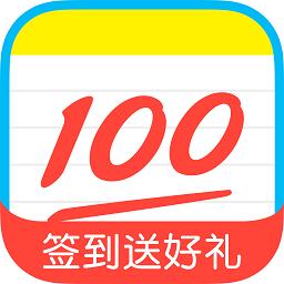 2020作业帮app