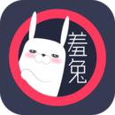 羞兔动态壁纸客户端