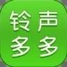 铃声多多最新版app