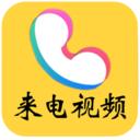 来电秀酱app安卓版