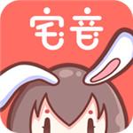 宅音漫画最新
