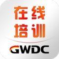 长城远程在线培训app