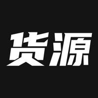 我有货源安卓版