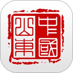 爱山东免费安卓版