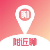附近聊最新版本