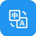 剪印文字提取器免费版