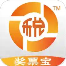 奖票宝最新版本