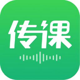 百度传课教学版