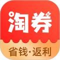 淘券省钱购下载最新版本