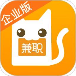 兼职猫同城招聘网app