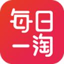 每日一淘安卓版