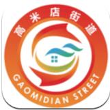 高米店党建筑基app安卓版