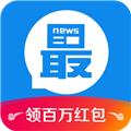 淘最热点安卓版